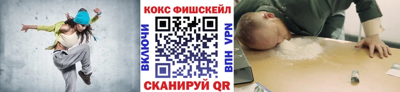 Все наркотики Кукмор COCAIN  Конопля  Экстази  ГАШ  МЕФ 