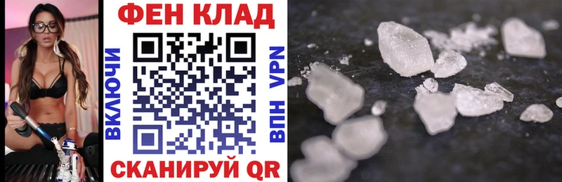 АМФ 97%  Кукмор 