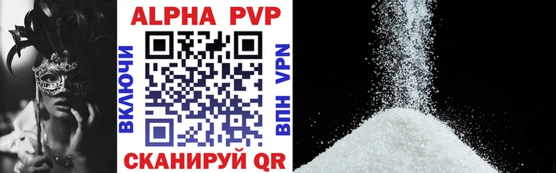 Alpha PVP СК  Кукмор 