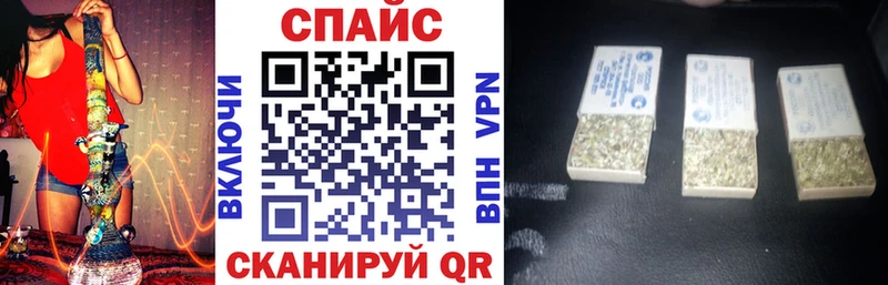 Бутират GHB  Кукмор 