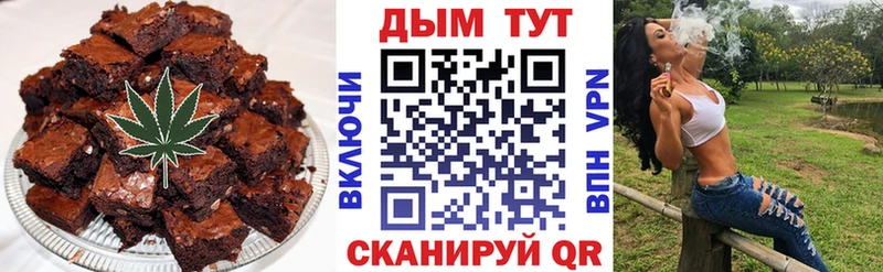 Еда ТГК конопля  мега как зайти  Кукмор 