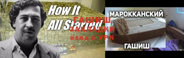 кокаин колумбия Корсаков