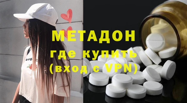 ECSTASY Костерёво