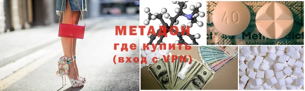 ECSTASY Костерёво