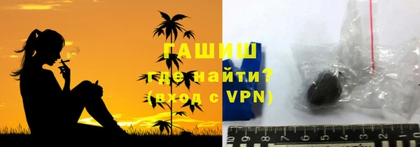 мяу мяу кристалл Снежинск