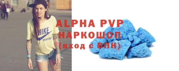 стафф Красноперекопск