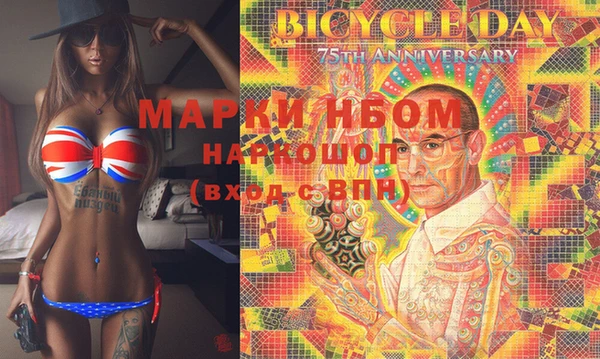 марки lsd Слюдянка