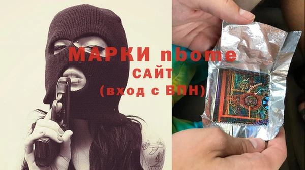 гашишное масло Коряжма
