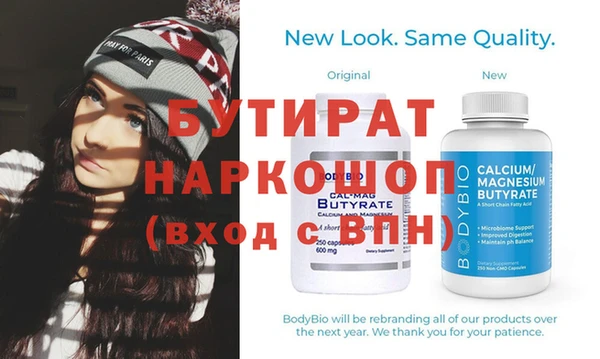 дистиллят марихуана Снежногорск