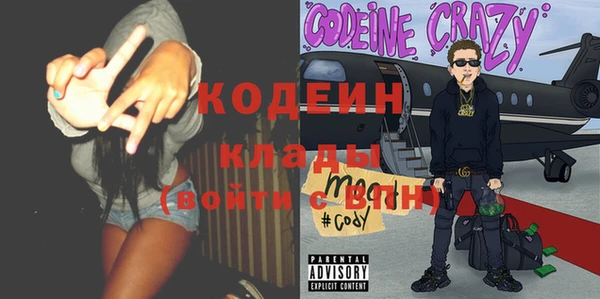 кокаин колумбия Кодинск