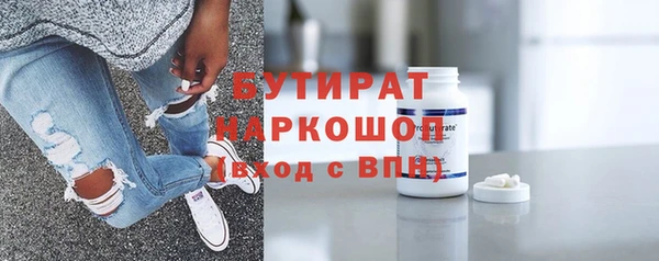 гашишное масло Коряжма