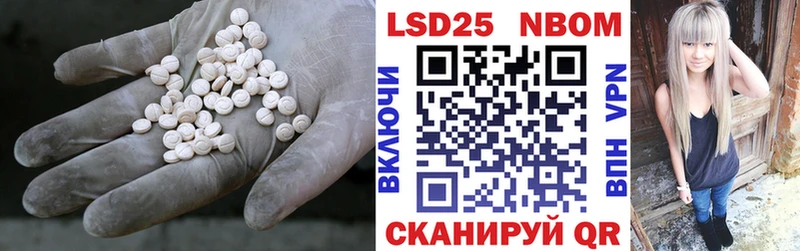 LSD-25 экстази кислота  площадка состав  ОМГ ОМГ маркетплейс  Кукмор  что такое наркотик 