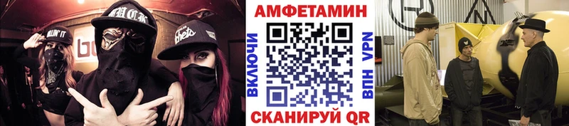МЕТАМФЕТАМИН Декстрометамфетамин 99.9%  продажа наркотиков  Кукмор 