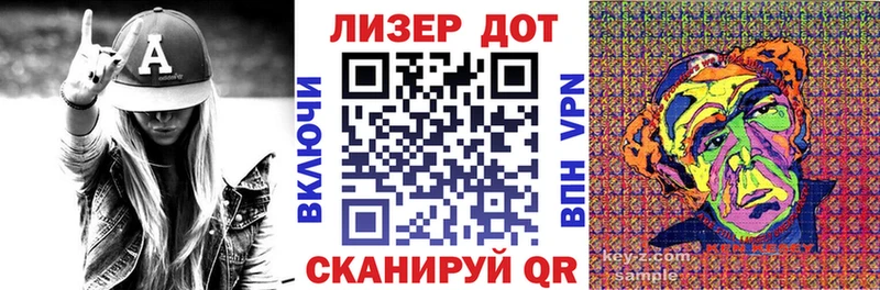 Марки N-bome 1,5мг  Кукмор 